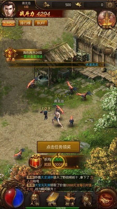 熱血高爆版?zhèn)髌媸钟?