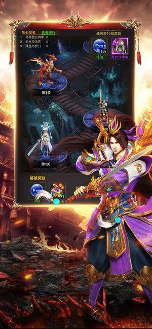 傳奇威力加強(qiáng)版最新版2
