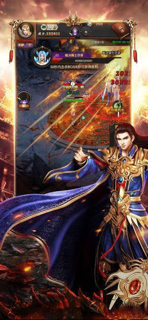 傳奇威力加強(qiáng)版最新版1