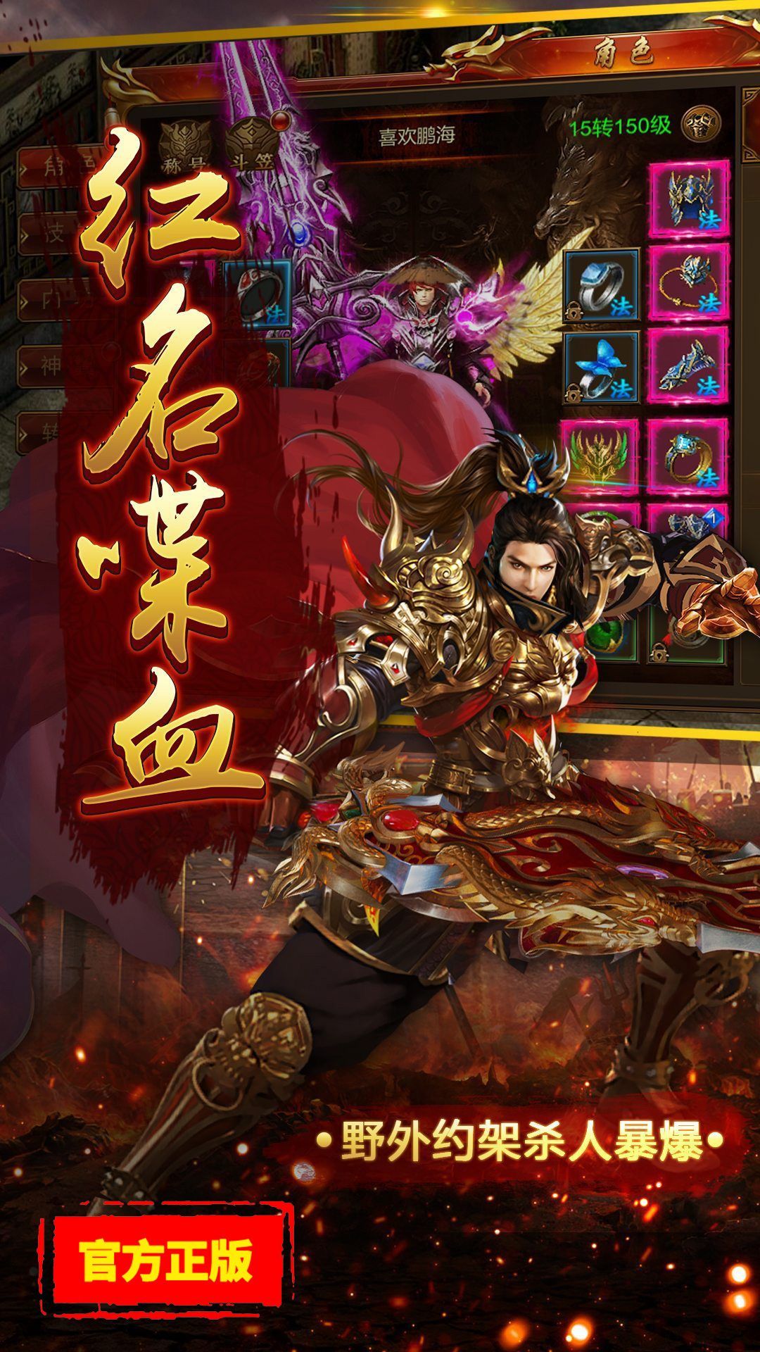 盛巨玉兔無(wú)限刀1