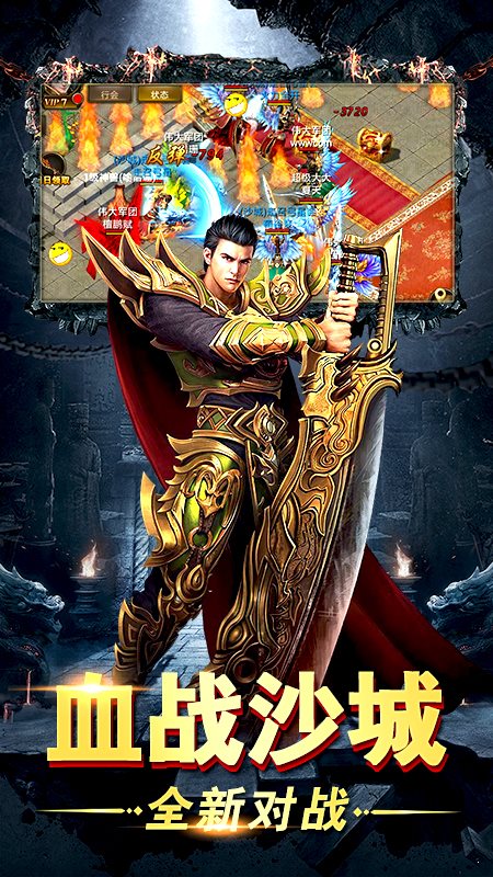 游龍傳奇單職業(yè)官網(wǎng)版0