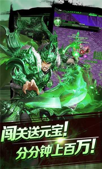 劇毒開天禮包版2