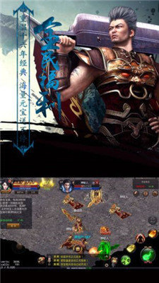 熱血超變戰神紅包版2