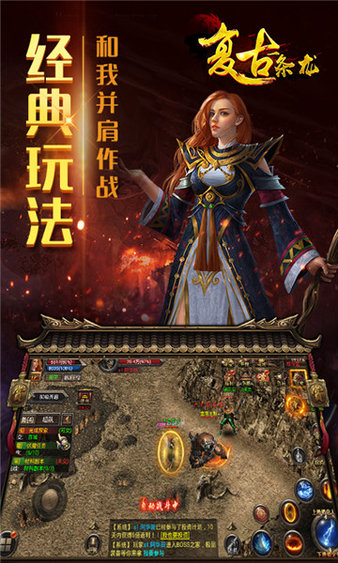 復(fù)古一條龍變態(tài)版0