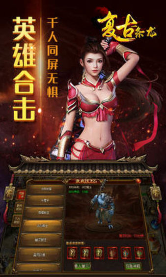 復(fù)古一條龍變態(tài)版1