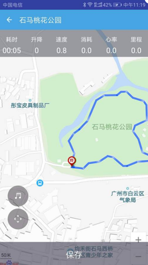 愛尚跑0