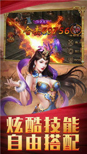 沙城戰神單機1