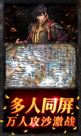 飛鷹傳奇0