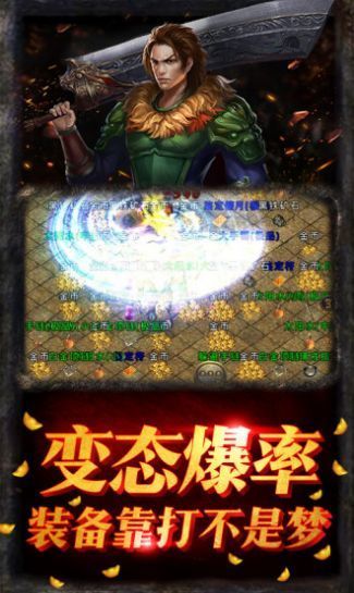 飛鷹傳奇1