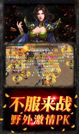 飛鷹傳奇2