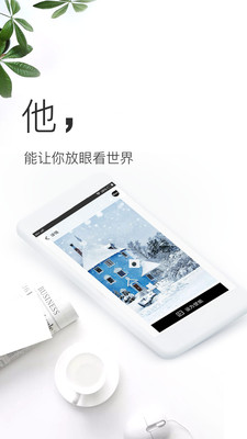 壁紙生產(chǎn)器(Tapet)0