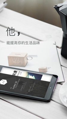 壁紙生產(chǎn)器(Tapet)2