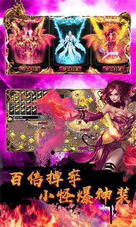 金牛合擊傳奇1.850