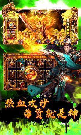 金牛合擊傳奇1.851
