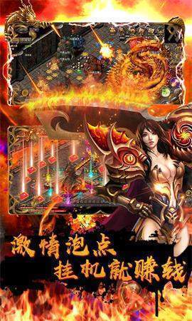 金牛合擊傳奇1.852