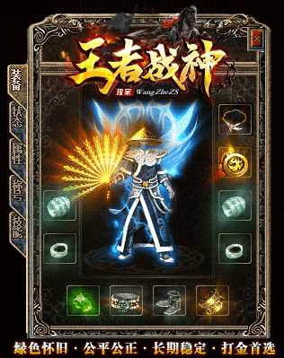 王者戰神km4
