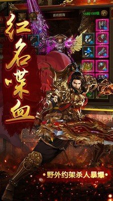 星耀龍城傳奇2