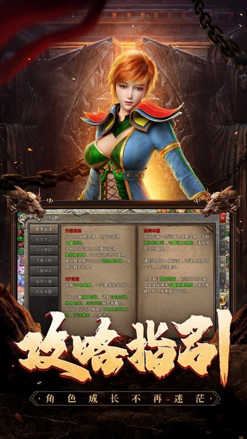 正版火龍之龍城決神兵霸業(yè)sf1