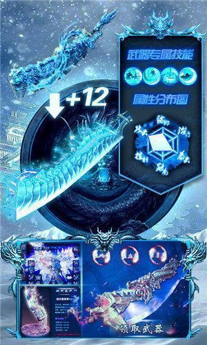 單職業冰雪復古0
