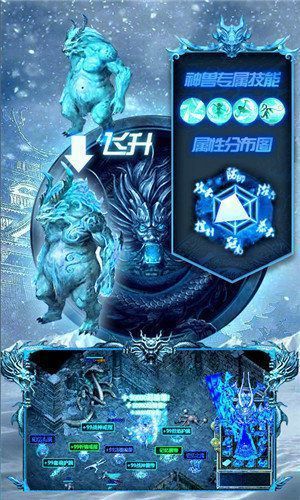 單職業冰雪復古1