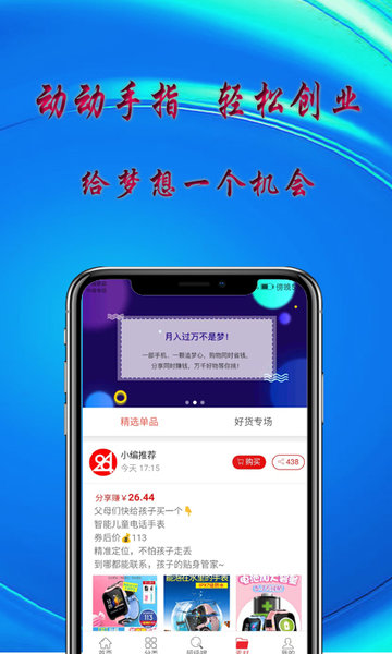 84優選0