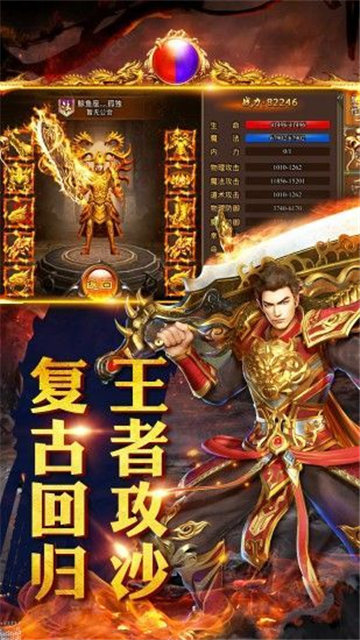 無限刀傳奇手游手機版安卓版1