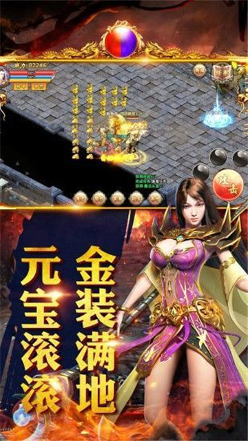 無限刀傳奇手游手機版安卓版0