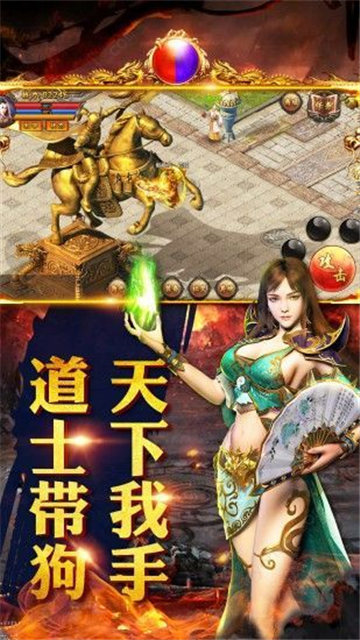 無限刀傳奇手游手機版安卓版2