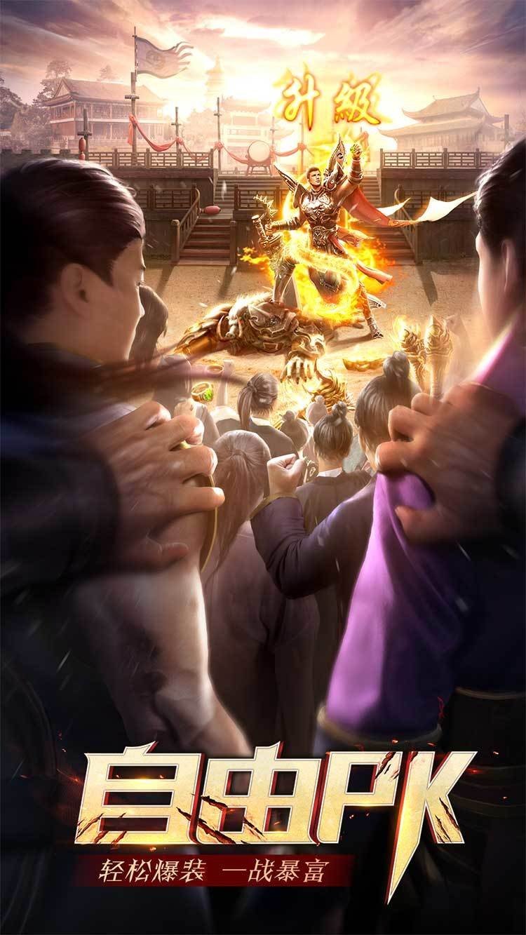 白虎單職業切割版2