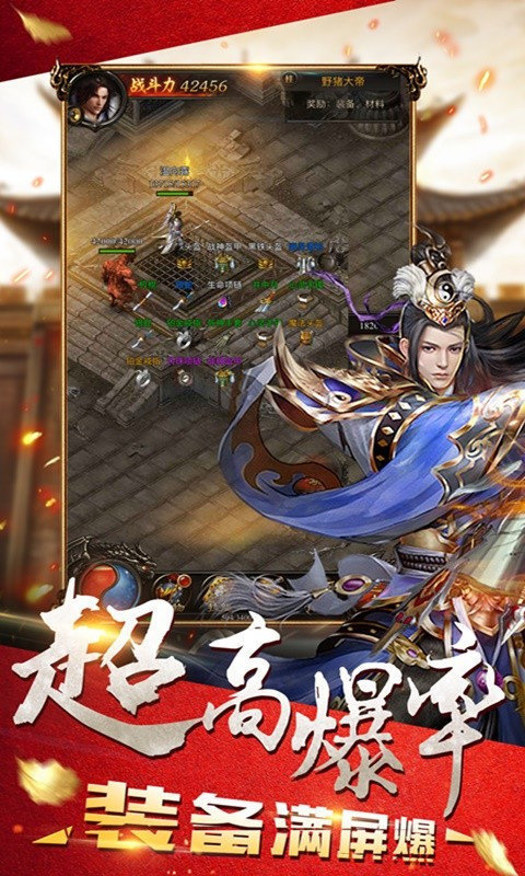 豎屏藍(lán)月傳奇2