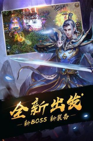 冰雪打金回歸傳奇正版0