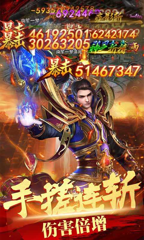 鐵血攻沙正版1