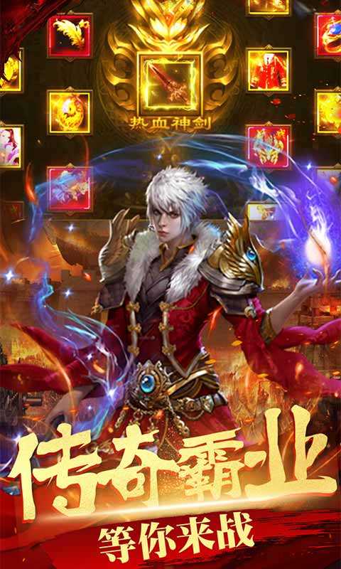 鐵血攻沙正版0