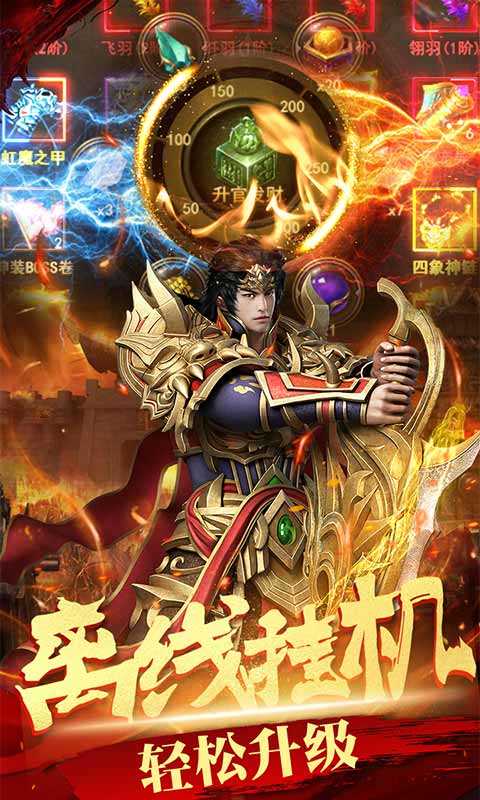 鐵血攻沙正版2