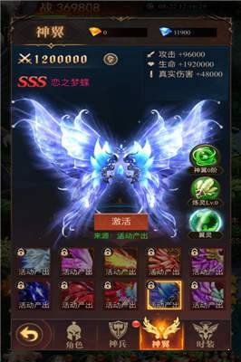 單職業戰神榮耀1