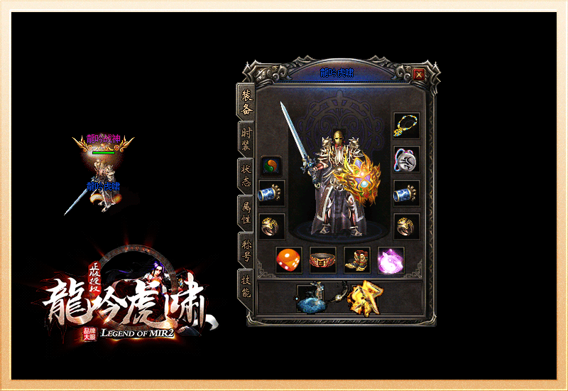 7kanba龍吟虎嘯三端互通版1