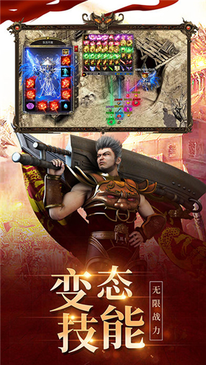 xy游戲狂暴傳奇1