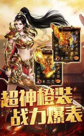 熱血霸業(yè)復(fù)古傳奇1
