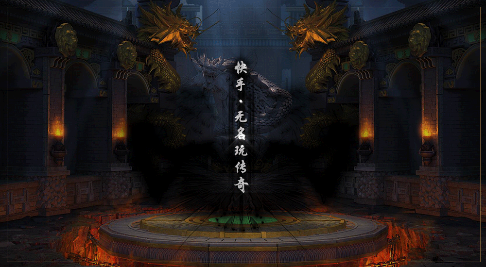 忘憂神器9ko傳奇0