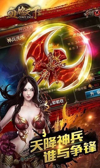單職業血飲天下h50