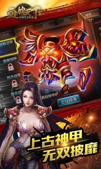 單職業血飲天下h52