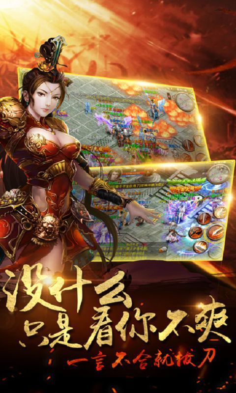 暴力攻速單職業(yè)0