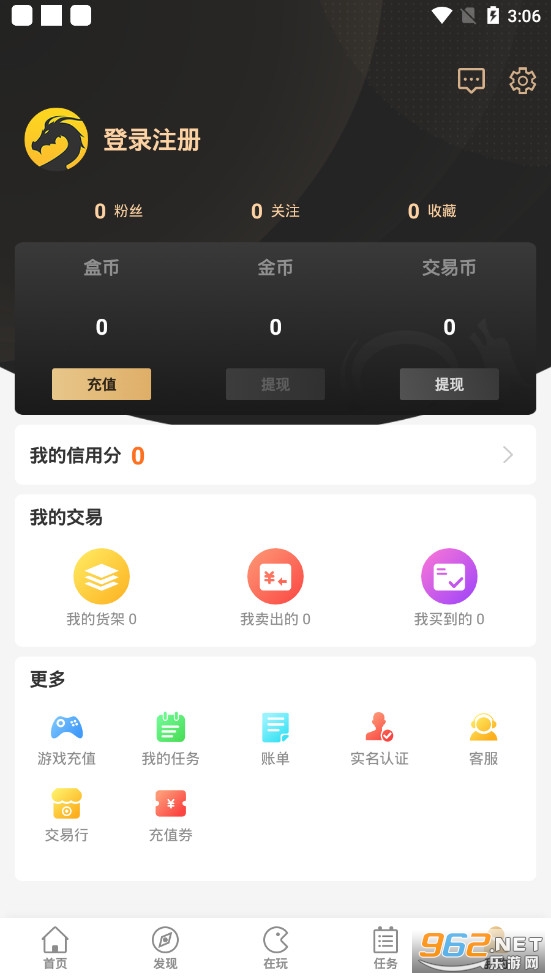 996傳奇盒子手游1
