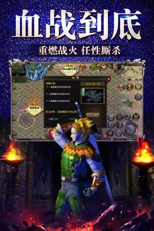 冰雪復古傳奇手游打金單職業0