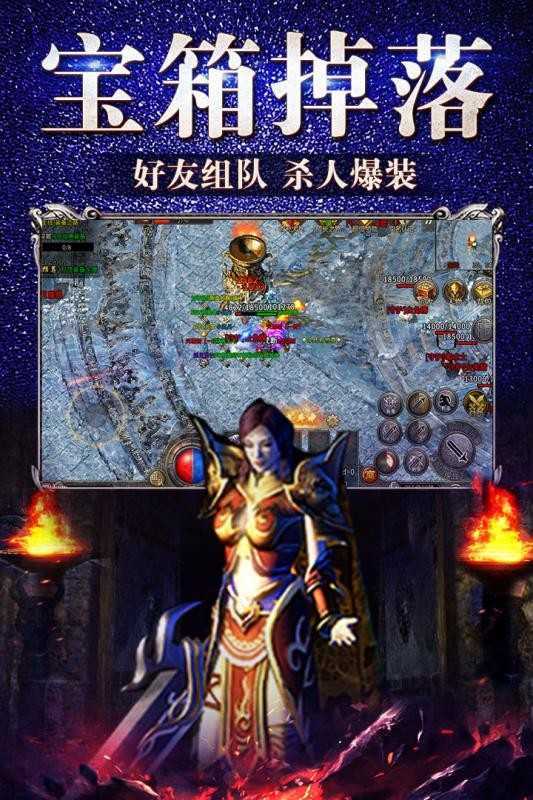 冰雪復古傳奇手游打金單職業2