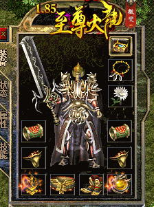 至尊火龍2