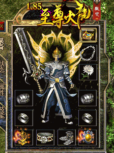 至尊火龍1