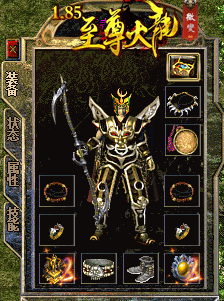 至尊火龍0