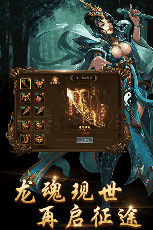 耀光玄蒼單職業0