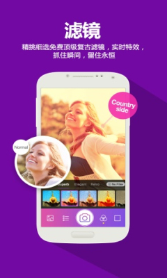 萬興自拍秀(自拍神器)0
